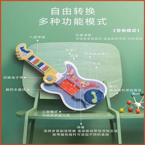 儿童子小吉他宝宝小提琴乐启蒙器教多功能FUX电琴音乐玩具尤克里