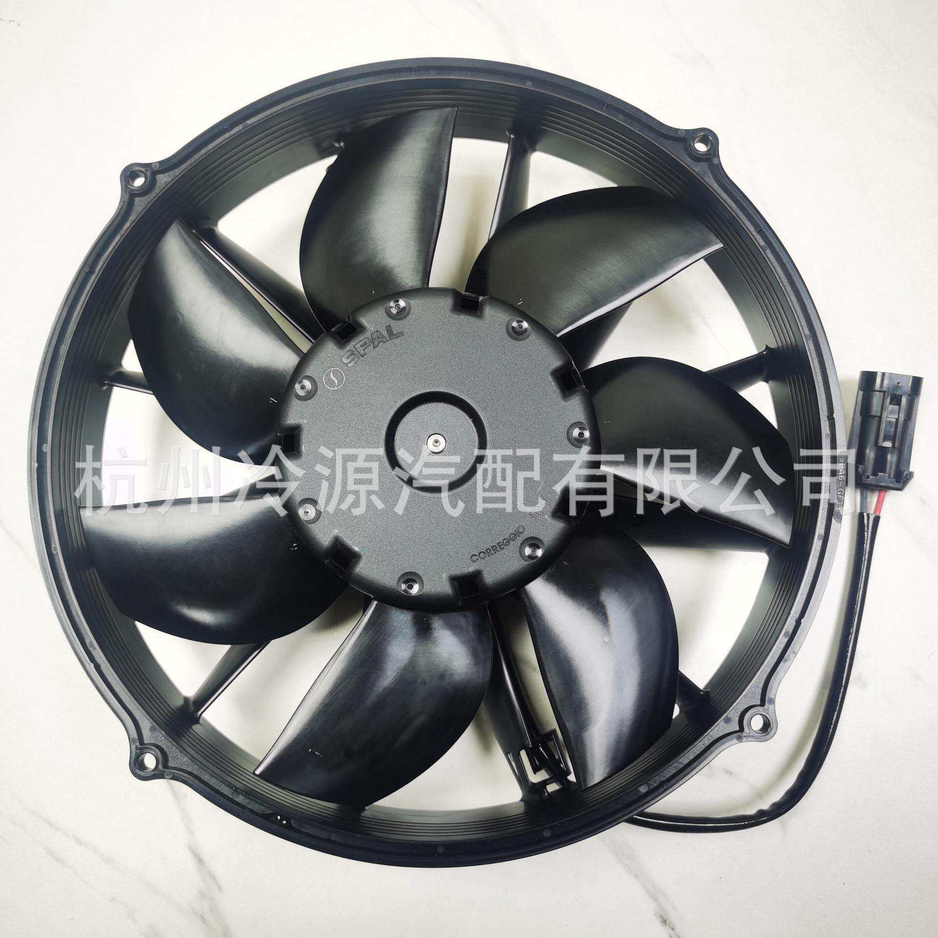 SPAL斯佩尔VA133-BP80 VLL-122A工业直流风扇耐高温静音散热风扇 - 实物图
