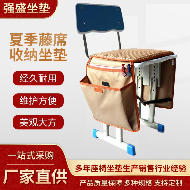 夏季学生藤席坐垫收纳方便凉爽透气加厚耐磨牛津布收纳袋凉席垫