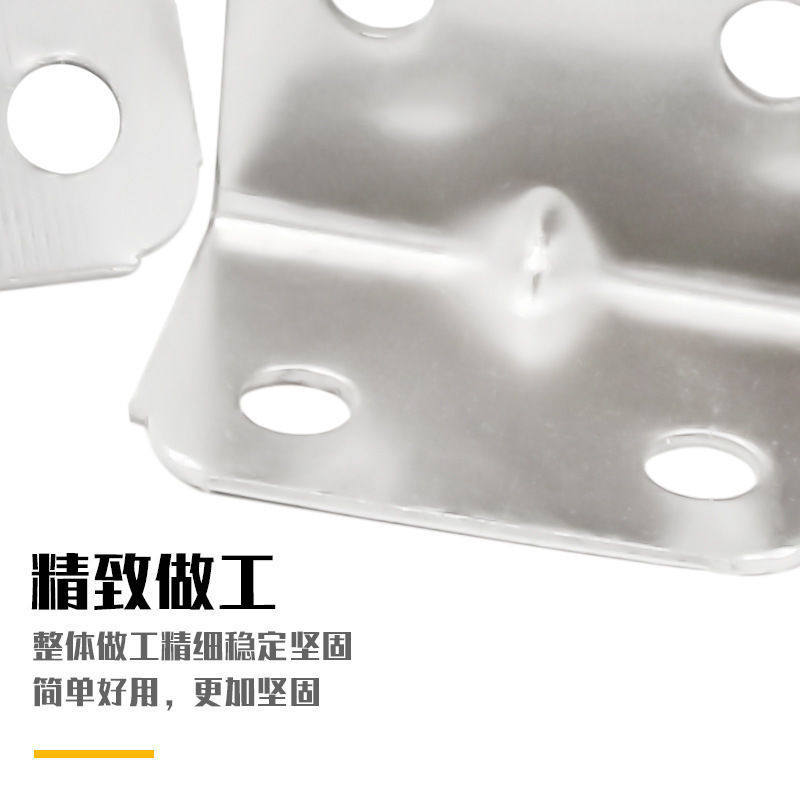 木板90度直角器不锈钢角码90度直角器三角铁支架连接件片,住宅家具,其它家具配件,淘宝优惠券,粉丝福利购,淘宝优惠卷