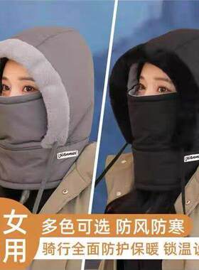 羽绒雷锋帽女秋冬季围脖一体加厚保暖防寒头套面罩骑车防风帽子