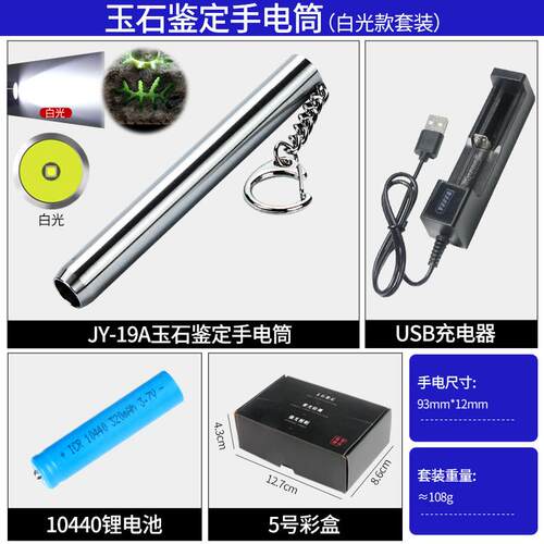 新款不锈钢39L荧光剂5白紫光验钞灯365照玉鉴定强光手电筒黄定制O