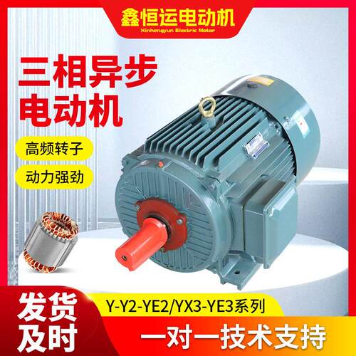 48V全铜三相异步电动机YE2-80M2-44极立式卧式电机工厂直供