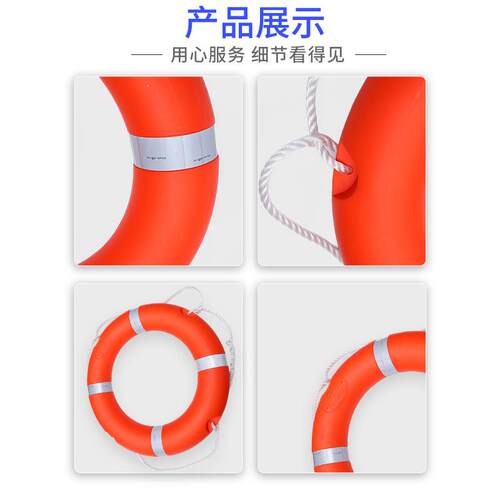 应救生圈成人款2.业5kg防塑料船用船用应急安急全8888绳专安全护