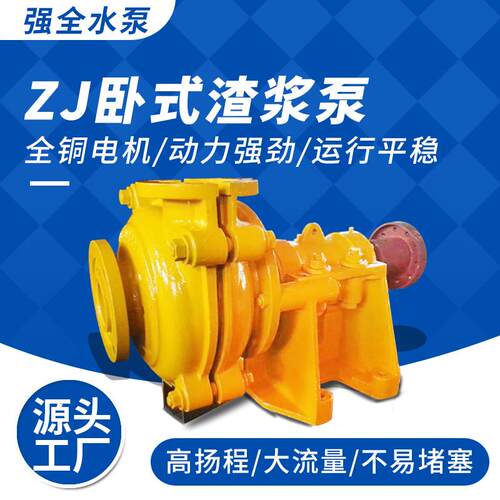 型号65QV-SP 不锈钢耐磨高扬程潜水污水泵 高铬合金液下渣浆泵