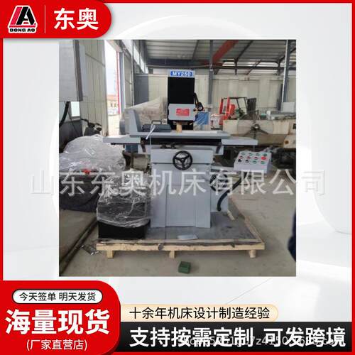 平面磨床M250家用手摇磨床M250小型手动液压平面磨床卧轴矩台磨床