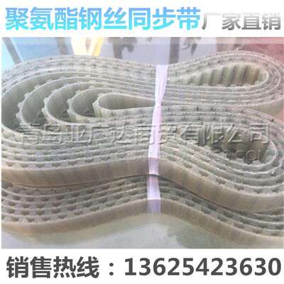 直销聚氨酯PU钢丝同步带260XL-037DD双面齿聚氨酯