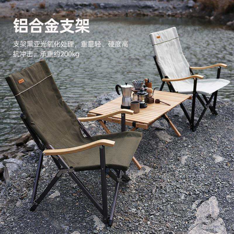 Sunny营Fel山扉竹扶手双户e外露地折叠椅铝合金竹扶手帆布椅子营