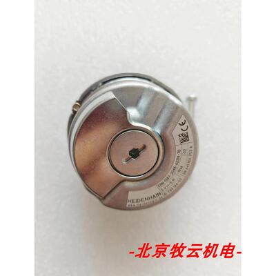 赠送拆卸工具 海德汉编码器ERN1387 2048 62S14-70 ID 749144-59