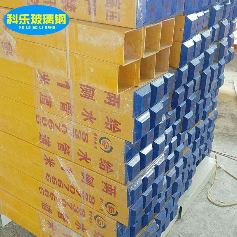 长方形标识下有电缆严禁开挖玻璃钢警示桩