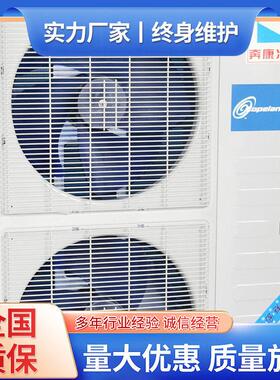 生产供应 DDBG-050小型恒温冷冻机组 防爆型冷冻机组