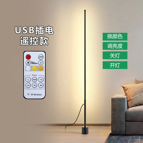 USBinsled落地灯遥控装饰落地灯