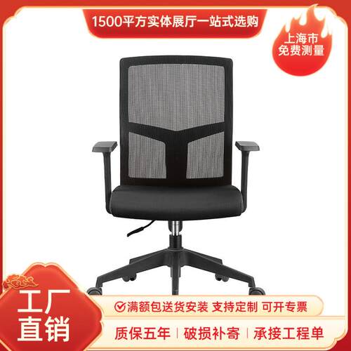 多功能办公椅经理主管板椅休闲总裁转椅可升降电脑转椅人体久坐椅