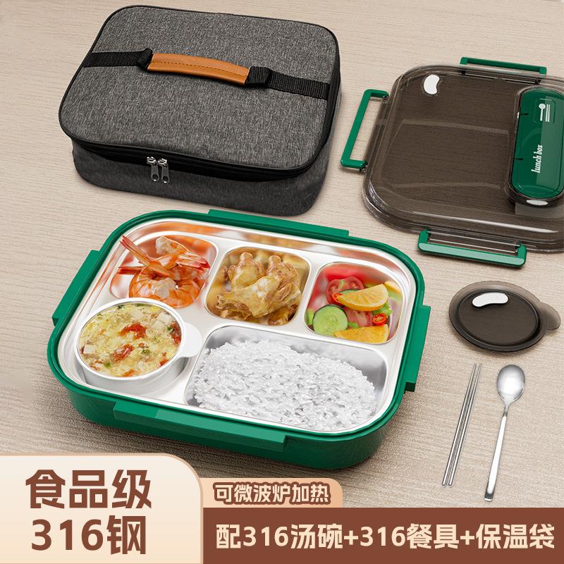 饭盒可进微波炉 316不锈钢饭盒分格不串味学生食堂保温送饭带餐具