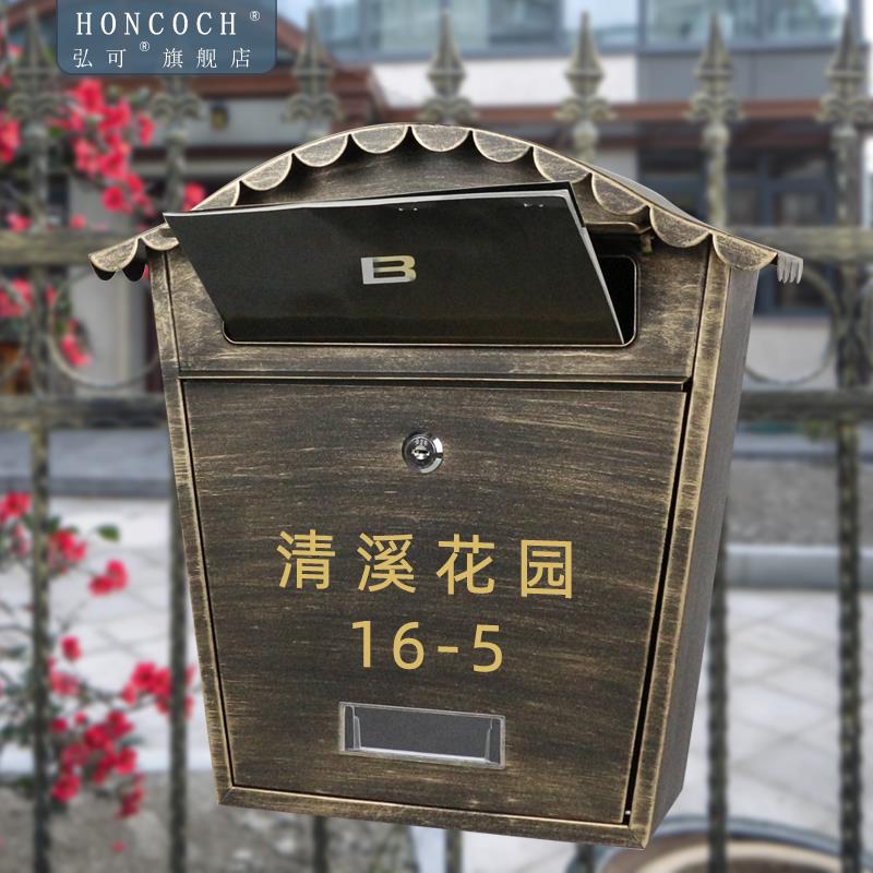 定制门号图文欧信箱室挂墙HC-311J创意防外水收邮筒报班级式信件