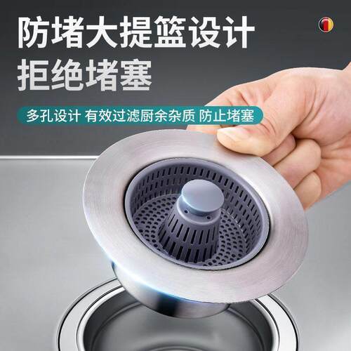 厨房洗菜盆漏水塞洗碗池水槽下水器塞子配件防臭弹跳芯过滤网神器