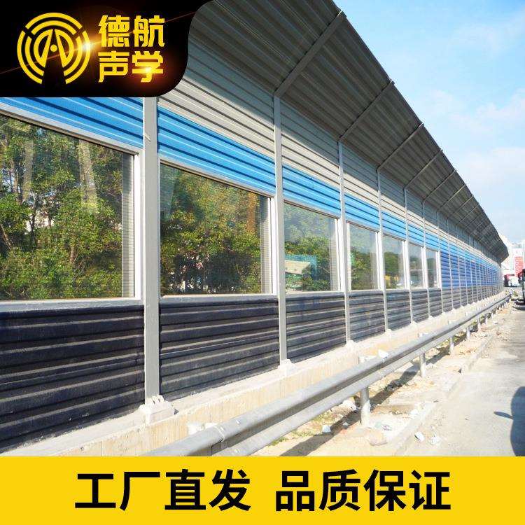 高速公路轻质水泥声屏障ecp隔音墙铁路非金属隔音板高架桥隔音屏