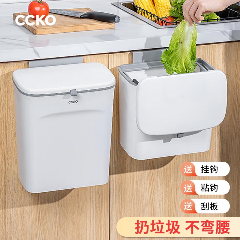 弯腰家用壁挂式新款收纳厨房垃圾桶挂式免大号专用打孔滑盖2025免