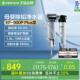 900P 爱惠浦净水器家用厨房直饮超滤净水机过滤器EF 补贴15%