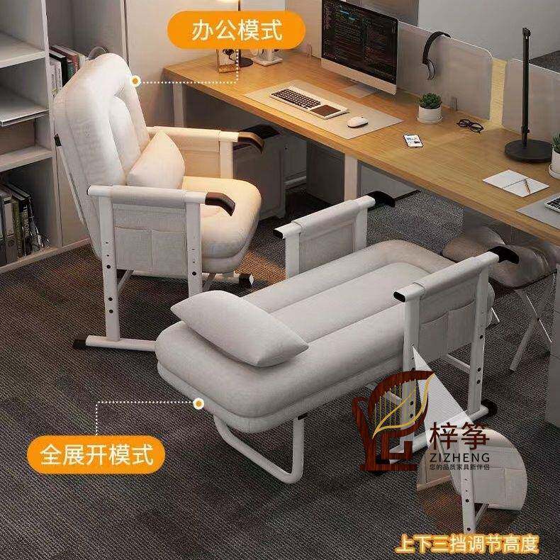 宿舍电脑椅可坐可躺舒适久坐靠背椅子家用卧室办公椅书房书桌椅子