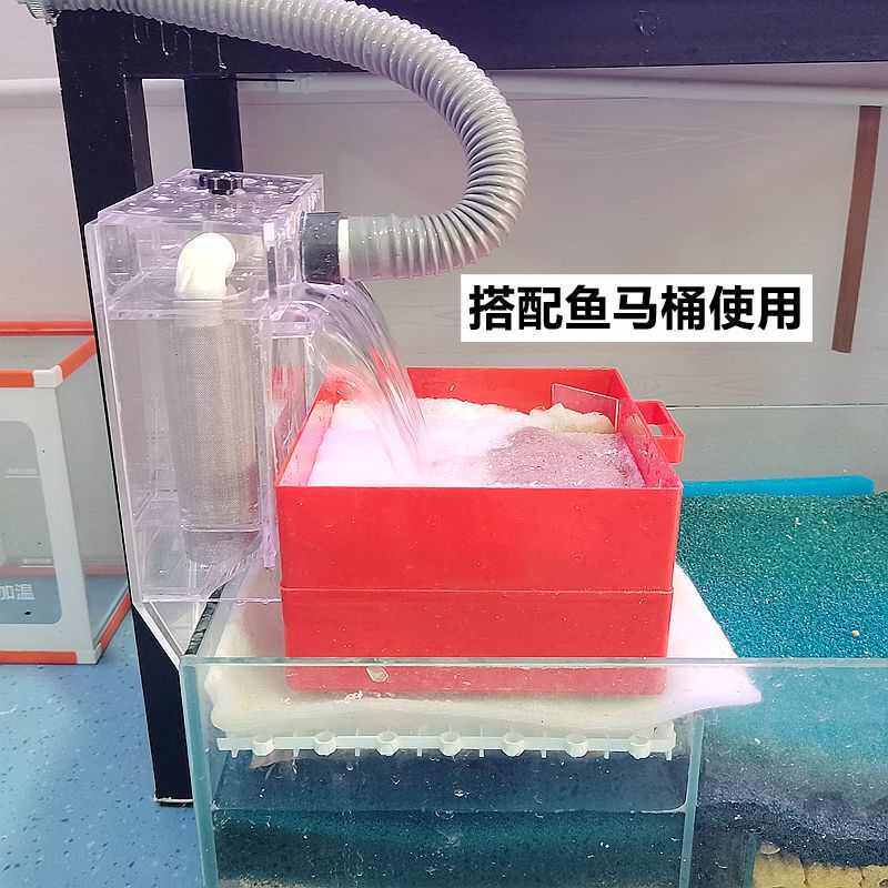新款鱼缸过滤盒滤棉干湿分离盒双层抽屉diy物理拦截鱼粪便多功能