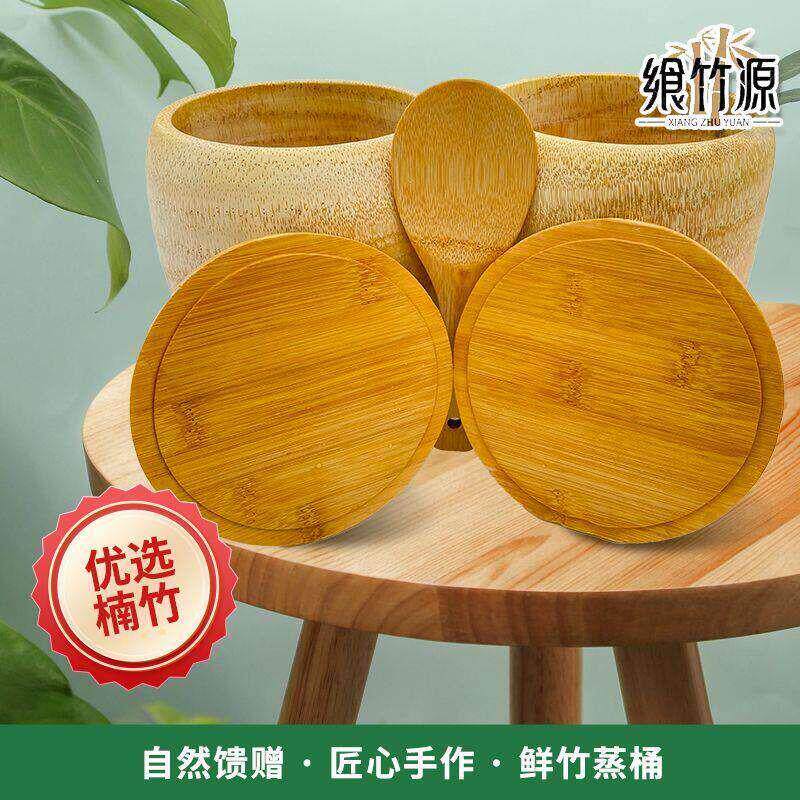 超大整体竹根蒸饭桶带盖子纯手工家用低糖竹筒饭老根蒸饭竹甄