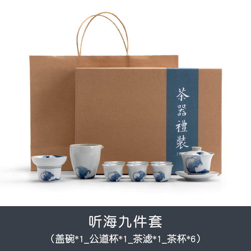 高档南山先 听海功生夫茶具套组家简陶约6人盖碗茶杯瓷用客厅整套