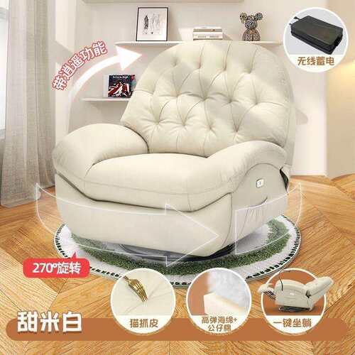 单人动电客沙无品牌/厅卧室蛋壳太空座椅小发影院懒人沙发椅小多