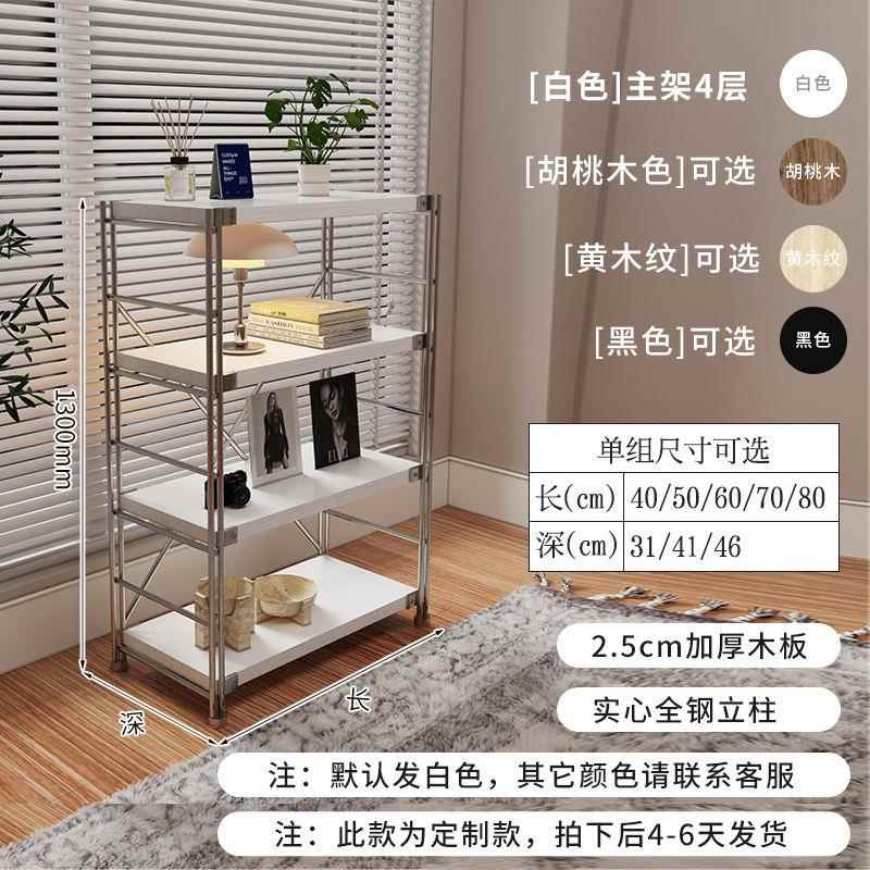 白色日式置物架落地客厅阳台多层中古收纳层架厨房微波炉烤箱置物