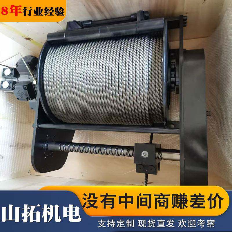 排绳器绞车重型卷扬机带紧急抱刹物流港口80V电动提升机