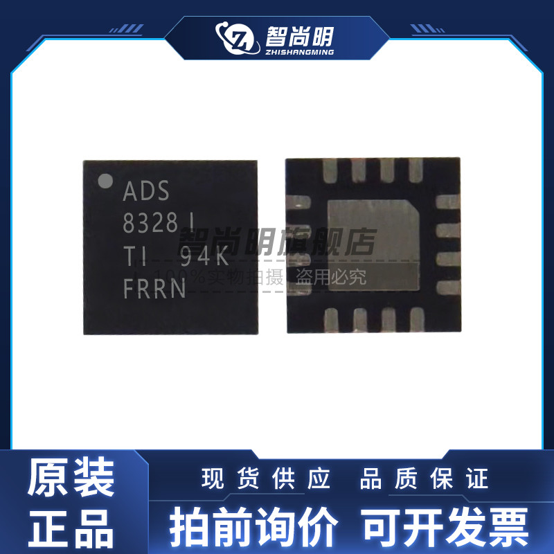 TPS61030RSAR 封装QFN-16 开关稳压器 全新原装***