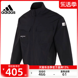 adidas阿迪达斯秋季男子，运动训练休闲立领工装，夹克外套锐力ip4987