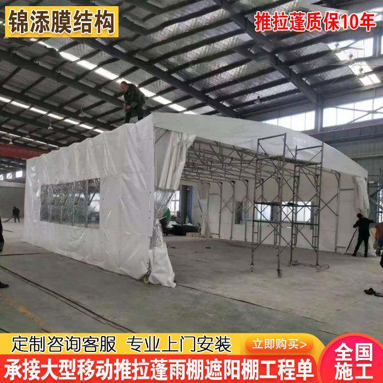 合肥雨棚移动仓库雨蓬大型户外会展推拉户外广告棚收缩折叠活动棚