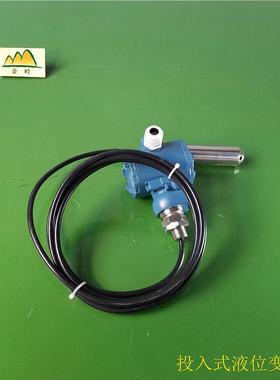 厂家供应送JL-Y900JLYB900投入液位变器压式力变送器B投入式液位