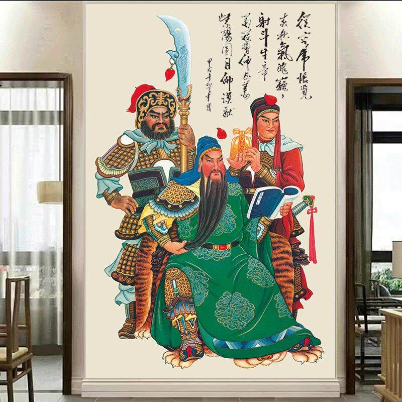 关公关二爷关羽读春秋画像高考励志海报画中堂玄关书房武财神挂画