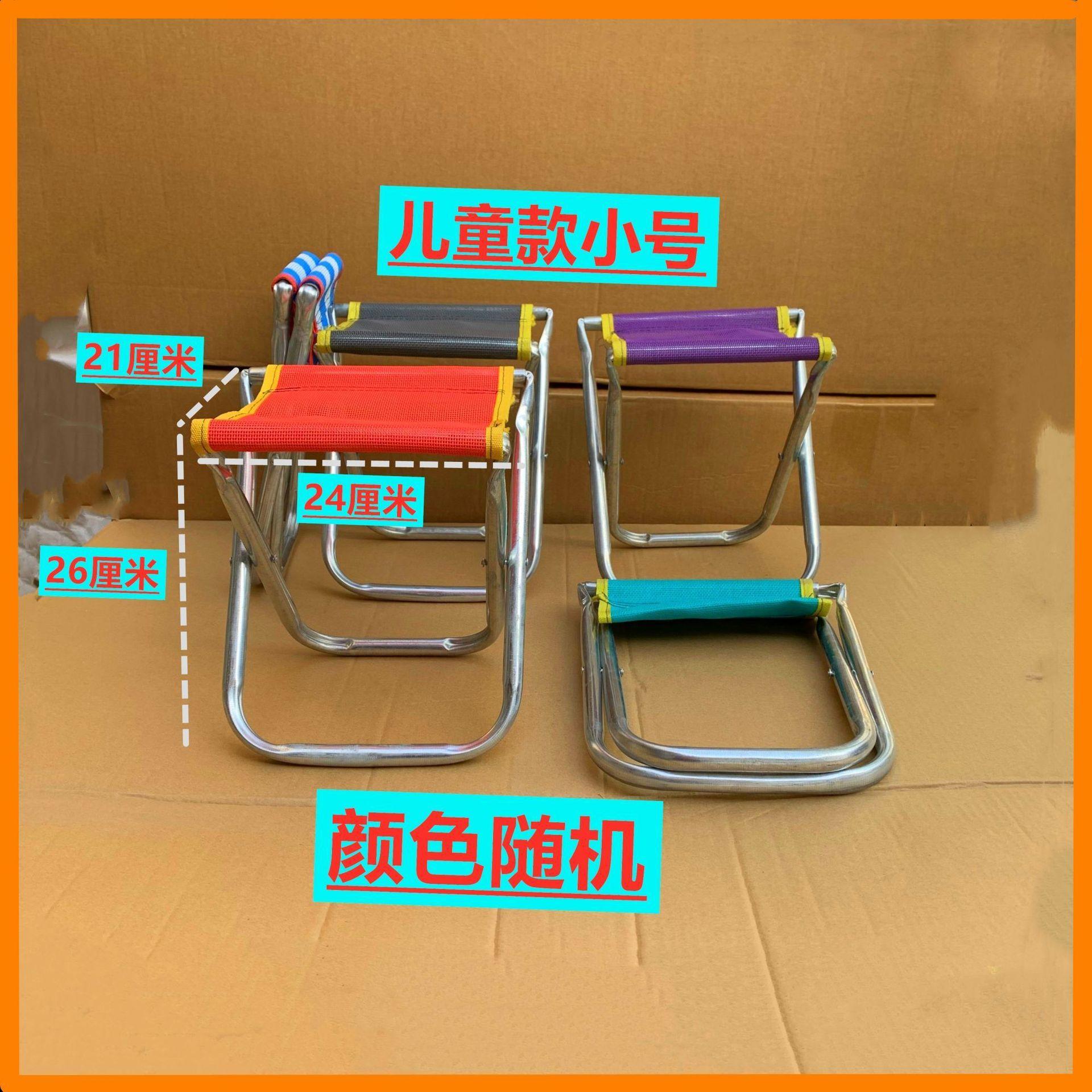 靠背椅马扎折叠钓鱼椅子火车马扎