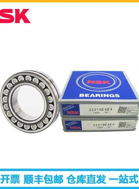 NSK轴承22330CAME4C3S11 钢厂高线传送带托辊用高温调心滚子轴承