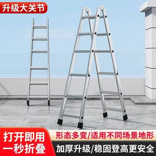 新款镀锌管家用室外折叠多功能人字梯子便携户外特厚铆合爬梯登高