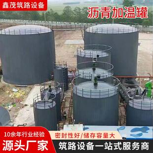 搅拌站用立式沥青储存罐电加热沥青罐筑路设备导热油式沥青加热罐