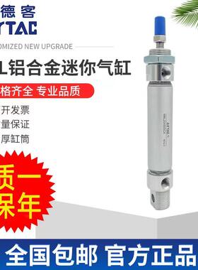 亚德客迷你气缸笔形气动MBL20/25/32X50X75X100X150X200SCA铝合金