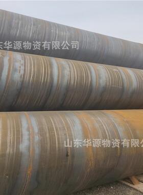 现货销售q235b大口径螺旋管暖气管道螺旋管双面埋弧焊螺旋管