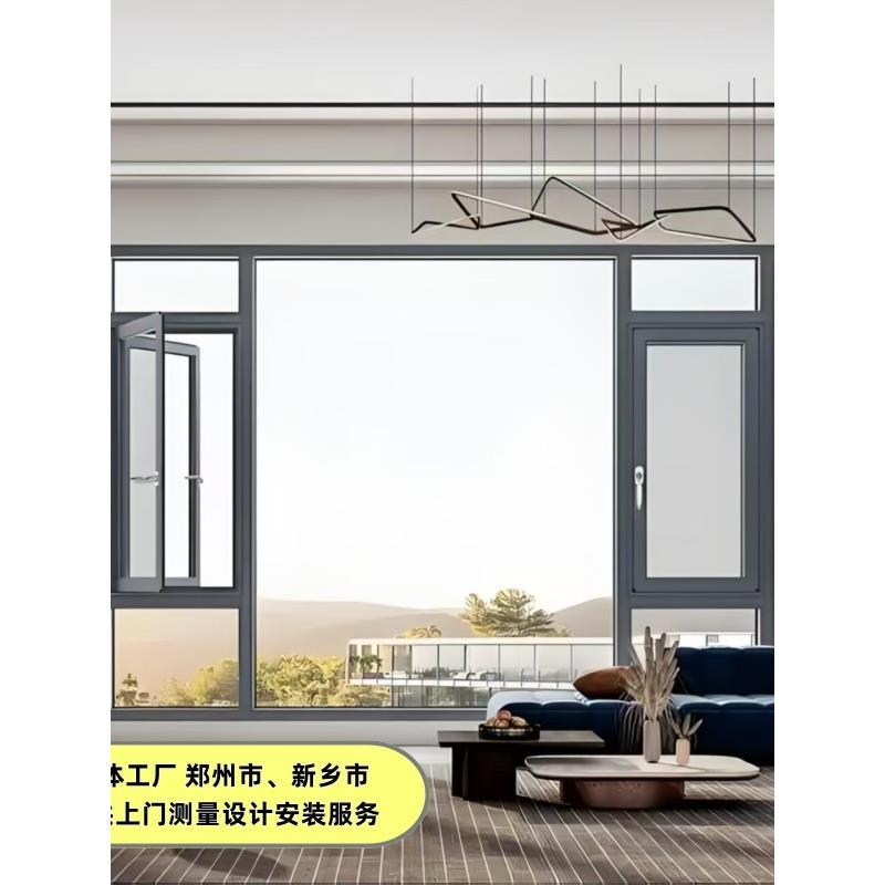 需定制断桥铝系统窗外开窗112窗纱一体玻外纱内中空玻璃隔音窗铝