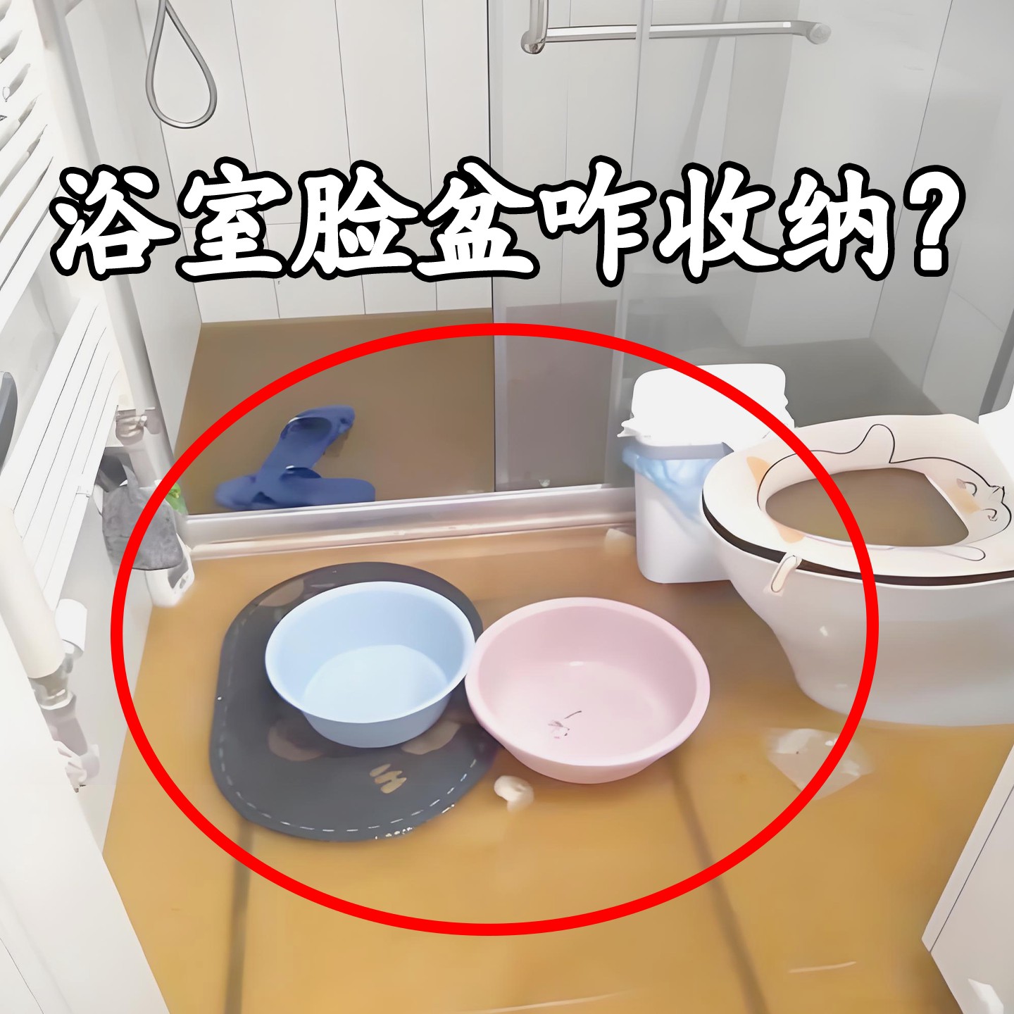 吸盘脸盆挂钩收纳架免打孔卫生间浴室宝宝浴盆壁挂澡盆水槽沥水袋图片