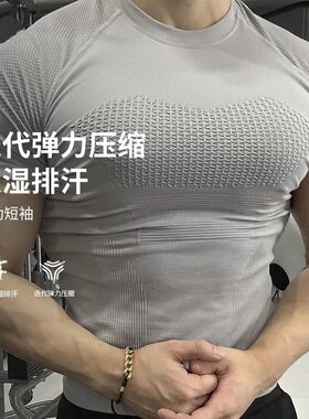 专业健身服男款T恤高颜值运动短袖跑步训练骑行速干 干紧身吸汗上