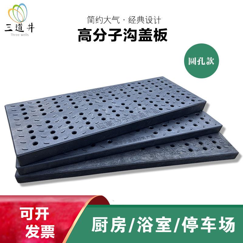 排水沟盖板厨房下水道盖板塑料地沟盖板格栅复合井盖树脂雨水篦子