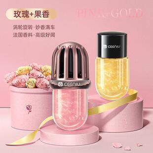 正品 西尼载优车香薰汽车香水车内用出风0口女士专用高档饰品22级3
