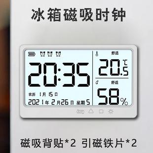 磁吸简约数字电子时钟家用多功能温湿度叫醒闹钟日历星期农历夜光