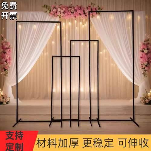 婚庆道具布置新款2025长方形铁艺框架拱门架户外婚礼装饰背景架子