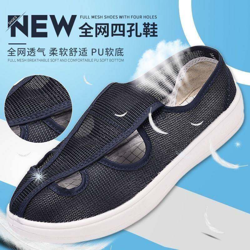 透气防静电全网面PU加厚软底舒适四孔男女防静电鞋无尘工作劳保鞋