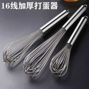 商用加厚手动工具蛋抽蛋烘焙打棒鸡蛋不锈钢手持家用器搅拌搅拌器